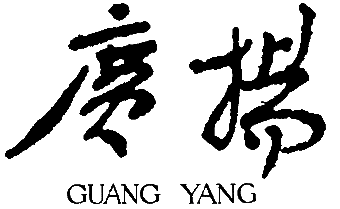Guang Yang